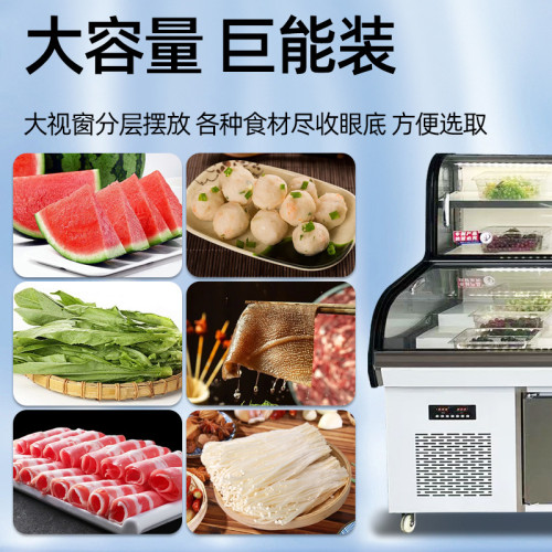 三溫五階梯擺台商用冷藏冷凍菜品展示炸串熟食涼菜點菜櫃冰櫃