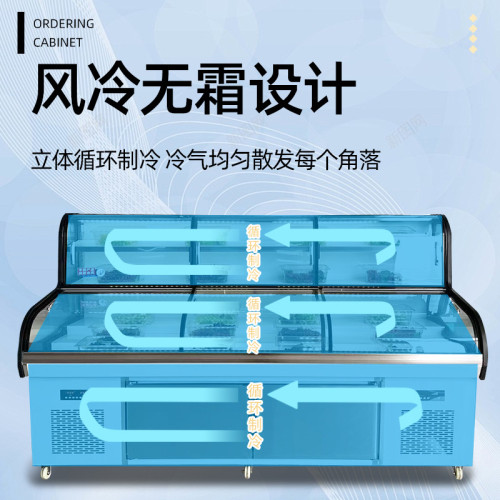 三溫五階梯擺台商用冷藏冷凍菜品展示炸串熟食涼菜點菜櫃冰櫃