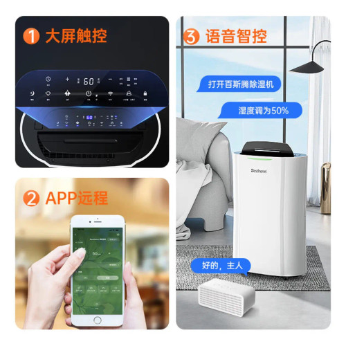 百斯騰除溼機家用臥室除溼器防潮防黴除潮吸溼抽溼機CS22-10D/20D