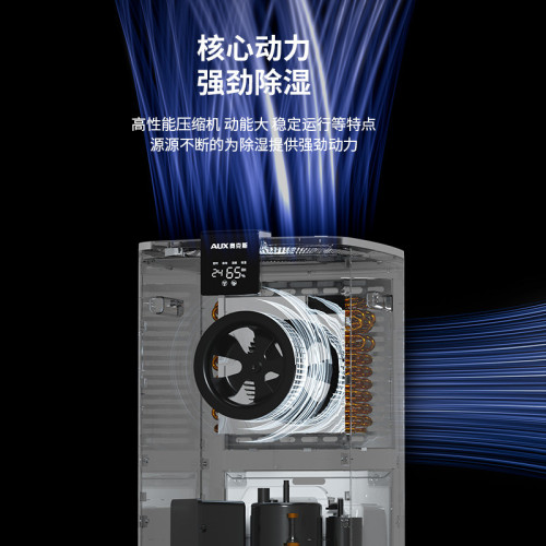 奧克斯除溼機KDY-600L抽溼機家用除溼器乾燥機大型壓縮機除溼器