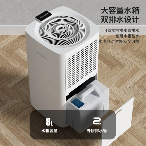 奧克斯除溼機KDY-600L抽溼機家用除溼器乾燥機大型壓縮機除溼器