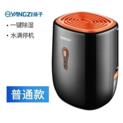 除溼機家用除溼器小型抽溼機乾燥機空氣防潮烘乾去溼神器靜音臥室