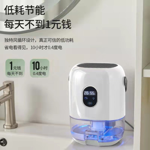 除溼機家用除溼器小型抽溼機乾燥機空氣防潮烘乾去溼神器靜音臥室