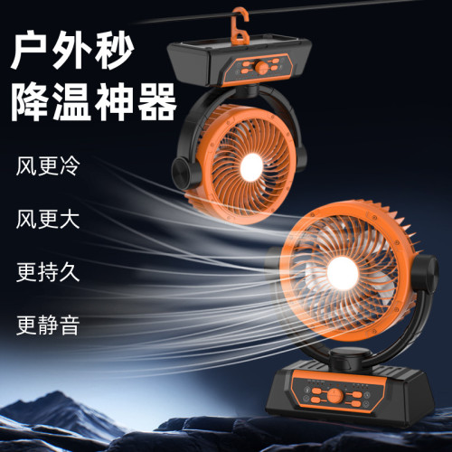 爆款戶外露營風扇充電靜音夜野釣usb搖頭懸掛帳篷風扇多功能可攜式