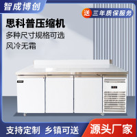 廚房保鮮冷藏工作台減霜低溫冰箱奶茶店餐飲店風冷立式商用冰櫃