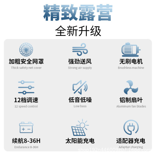 新款usb充電風扇家用大風力趴地扇宿舍戶外露營車用太陽能電風扇