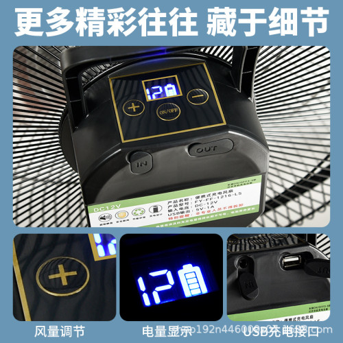 新款usb充電風扇家用大風力趴地扇宿舍戶外露營車用太陽能電風扇