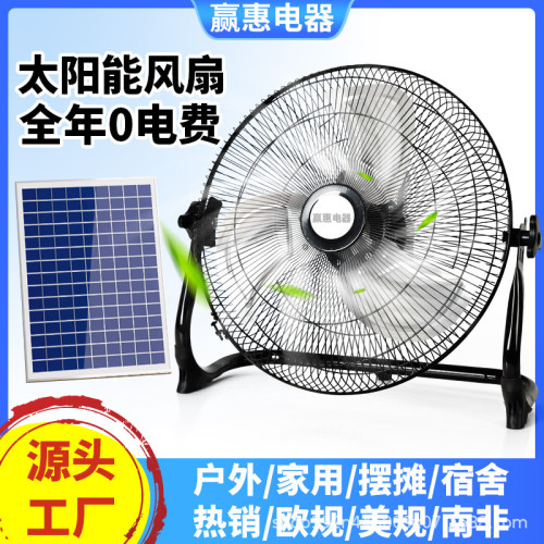 新款usb充電風扇家用大風力趴地扇宿舍戶外露營車用太陽能電風扇