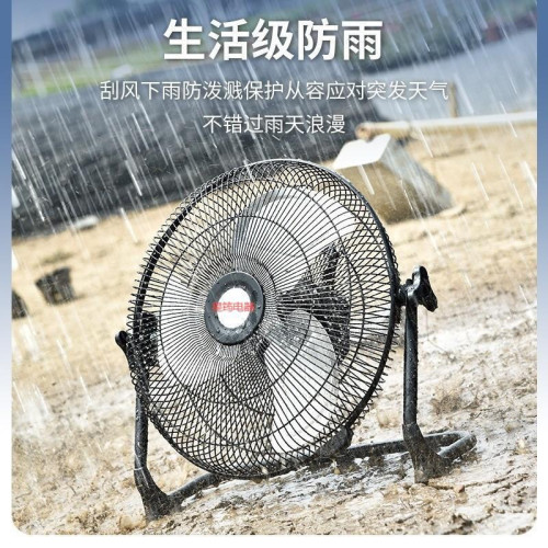 太陽能風扇純銅無刷電機超長續航大風力戶外充電露營可攜式趴地扇