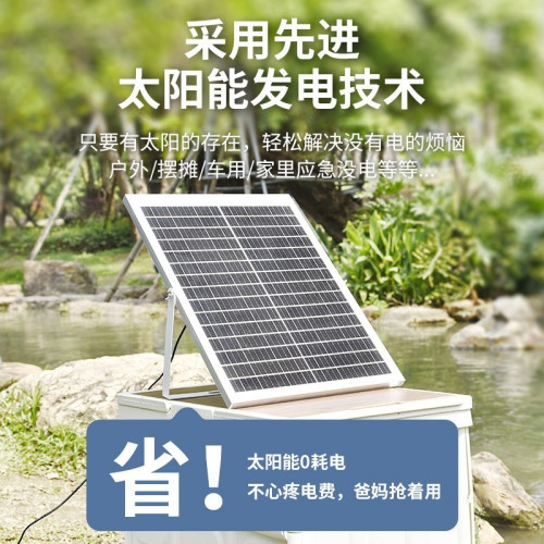 太陽能風扇純銅無刷電機超長續航大風力戶外充電露營可攜式趴地扇