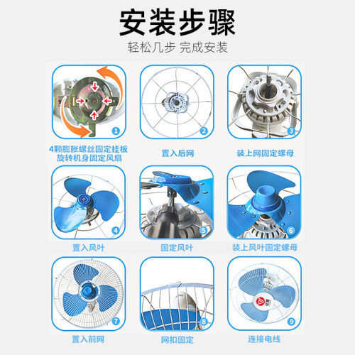 駱駝宿捨餐廳樓頂扇吊頂360度搖頭風扇16 18寸吸頂扇學校工程