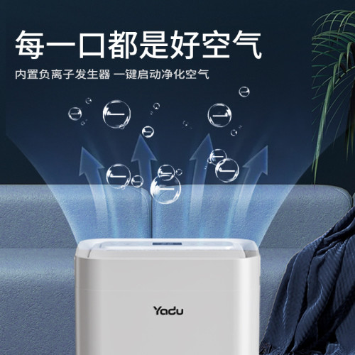 亞都除溼機YD-C1600Pro(Hi)客廳吸溼迴南天地下室除潮家用抽溼機