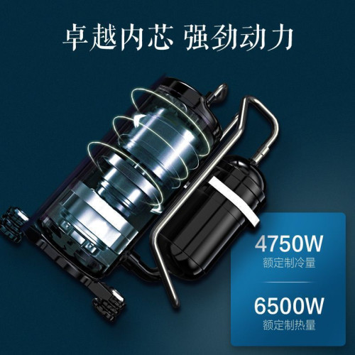 奧克斯華蒜空調1P大1.5匹2P冷暖變頻一級能效臥室家 奧克斯華蒜空調1P大1.5匹2P冷暖變頻一級能效臥室家