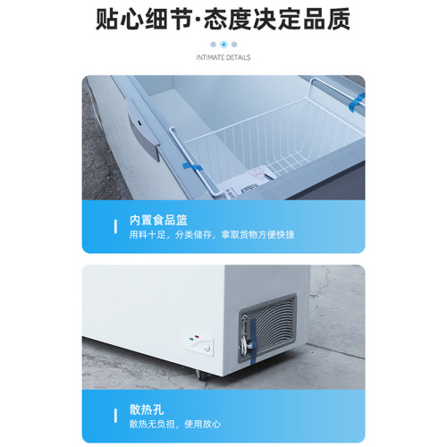 商用冰櫃 商超大容量臥式冷藏冷凍臥式速凍冰箱雪糕櫃 臥式冰櫃