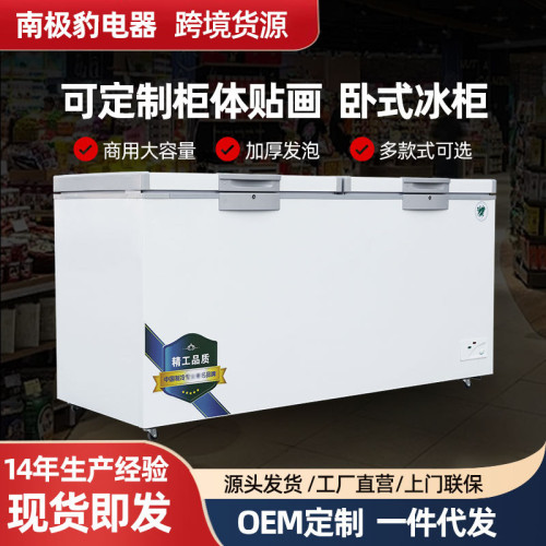 商用冰櫃 商超大容量臥式冷藏冷凍臥式速凍冰箱雪糕櫃 臥式冰櫃