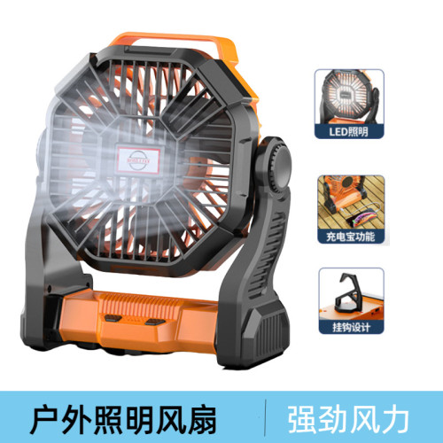 爆款露營風扇燈戶外可攜式野營風扇可立可掛帳蓬個人充電風扇