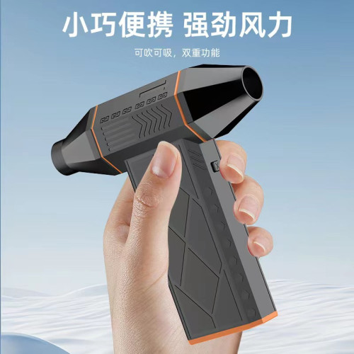 暴力渦輪風扇迷你露營風扇13萬高速無刷可攜式吹吸一體吹塵器