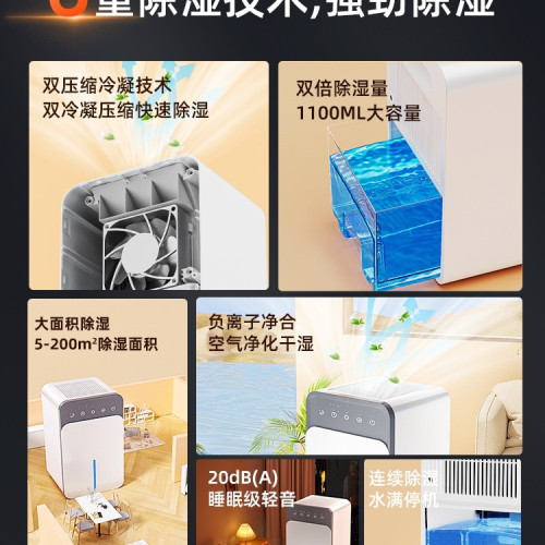 除溼機家用靜音室內小型吸溼抽溼器迴南天神器空氣乾燥去潮溼其他