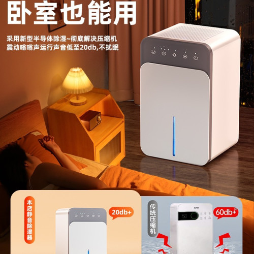 除溼機家用靜音室內小型吸溼抽溼器迴南天神器空氣乾燥去潮溼其他