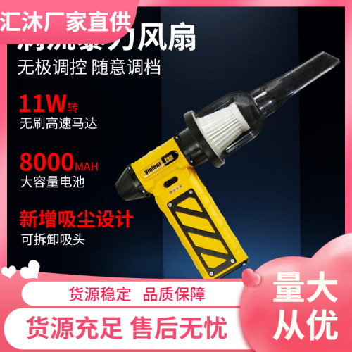 車用渦輪風扇無刷電機暴力風扇露營燒烤鼓風機除塵手持吹水吹雪