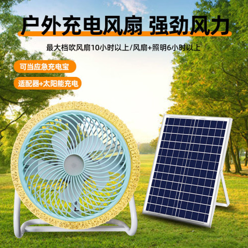 新款led太陽能充電風扇燈家用戶外露營照明風扇大風力趴地扇