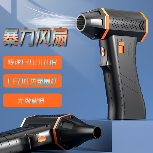 壓縮空氣吹塵器150000RPM可攜式電動空氣鼓風機