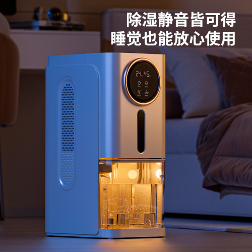 除溼機家用抽溼臥室小型除潮乾燥吸溼器大功率室內去溼神器防潮機