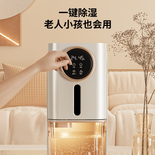除溼機家用抽溼臥室小型除潮乾燥吸溼器大功率室內去溼神器防潮機