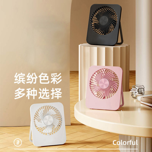 2025新款戶外露營可攜式手提充電壁掛兩用超薄迷你折曡桌面風扇