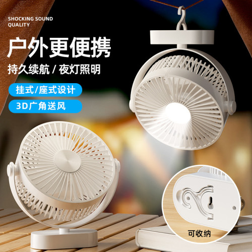 夏季小風扇多場景家用廚房桌面風扇 小夜燈桌上型小風扇