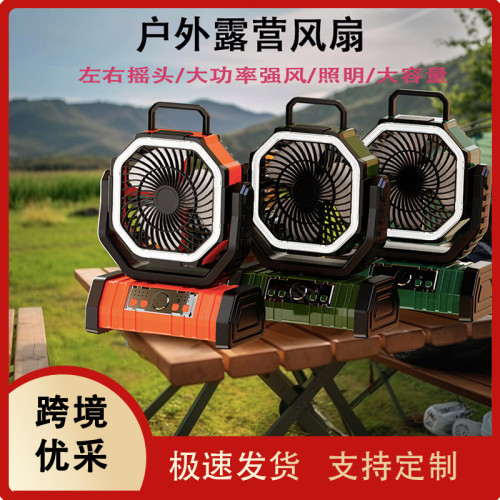 戶外可攜式USB充電手提風扇手機可充電帶LED燈夾柱露營加掛鉤擺攤