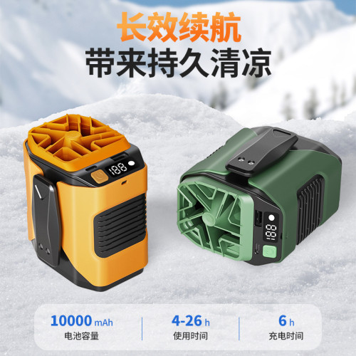 戶外掛腰風扇100檔工地可攜式大風力掛腰暴力風扇USB可充電小風扇