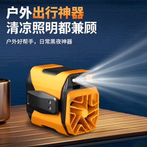 戶外掛腰風扇100檔工地可攜式大風力掛腰暴力風扇USB可充電小風扇