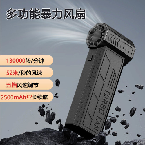 暴力渦輪風扇無刷電機高速渦輪吹風機手持吹風槍超強涵道渦輪風機
