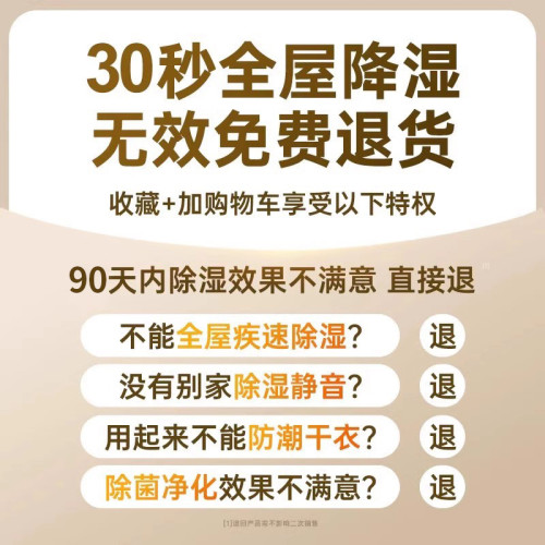 室內吸潮除溼機家用靜音抽溼機大功率除溼器小型宿舍淨化器乾燥機