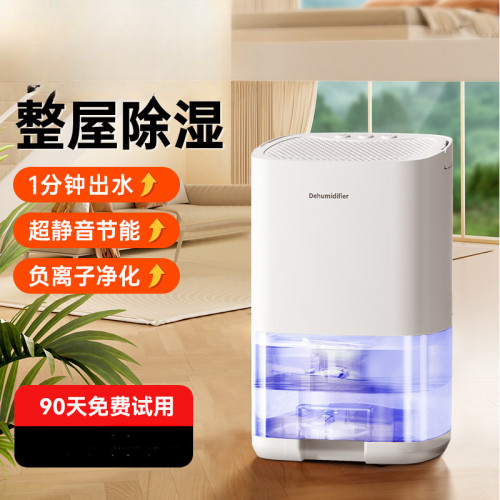 室內吸潮除溼機家用靜音抽溼機大功率除溼器小型宿舍淨化器乾燥機