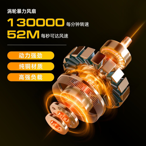 手持小風扇無刷電機暴力風扇高速渦輪風扇可攜式吸塵套件13萬轉