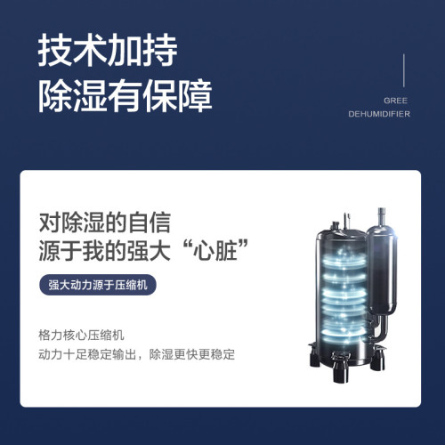 格力除溼機DH12EN家用小型臥室輕音潮溼除溼除溼器乾燥機除溼機