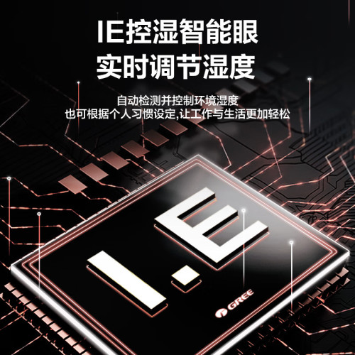 格力智能除溼器40升日除溼量客廳臥室地下室防潮除溼機 DH40EH