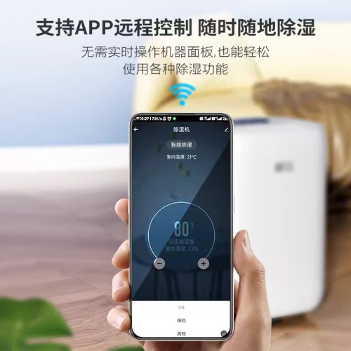 新飛除溼機家用臥室除溼器吸溼吸潮地下室乾燥防潮溼抽溼機吸溼器
