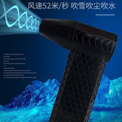 15萬轉渦輪暴力風扇吹吸一體強風除塵吹雪戶外助燃風機迷你可攜式款