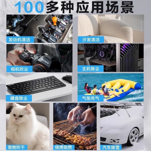 15萬轉渦輪暴力風扇吹吸一體強風除塵吹雪戶外助燃風機迷你可攜式款