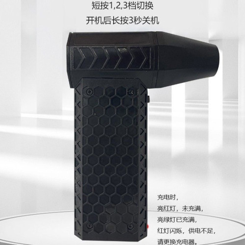 15萬轉渦輪暴力風扇吹吸一體強風除塵吹雪戶外助燃風機迷你可攜式款