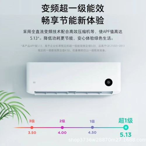 小.1.5匹巨省電新一級能效變頻冷暖掛機節能超薄家用自清潔壁掛式