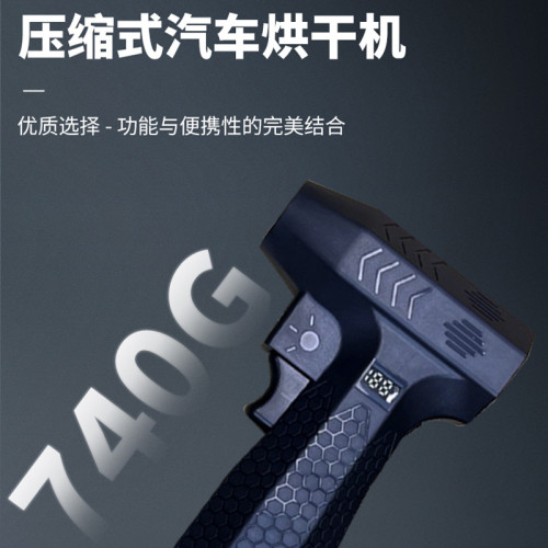 新款暴力渦輪風扇露營助燃除塵吹雪帶燈可攜式吹塵器車用吹風機
