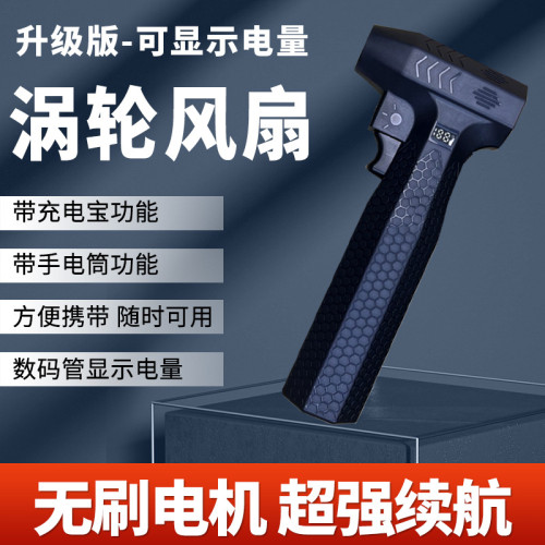 新款暴力渦輪風扇露營助燃除塵吹雪帶燈可攜式吹塵器車用吹風機