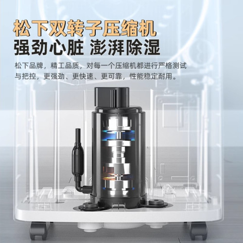 多樂信家用除溼機ER-620E家庭除溼器空氣淨化乾衣抽溼機負離子
