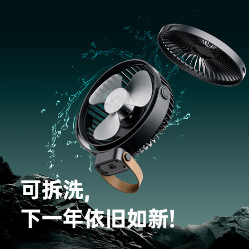多功能三腳架風扇大風力靜音智能定時戶外露營照明電風扇