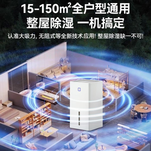 防潮除溼機家用廚房臥室宿舍靜音除潮抽溼器禮品