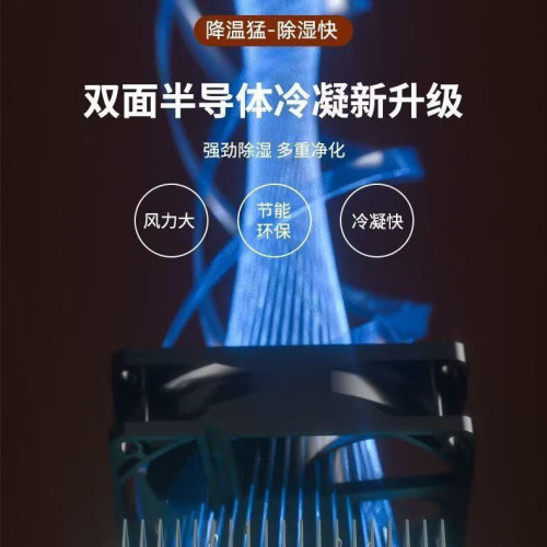 防潮除溼機家用廚房臥室宿舍靜音除潮抽溼器禮品